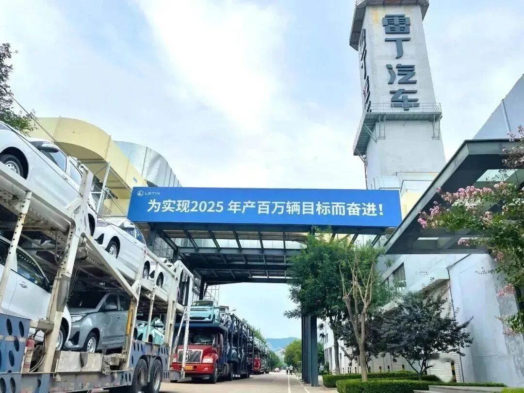 烧光200亿，一夜破产！山东造车神话，也扛不住了（组图） - 9