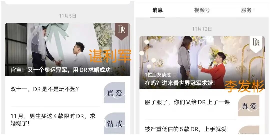 只卖男人，年赚5.6亿！全网最火“爱情骗子”，被戳穿了（组图） - 12