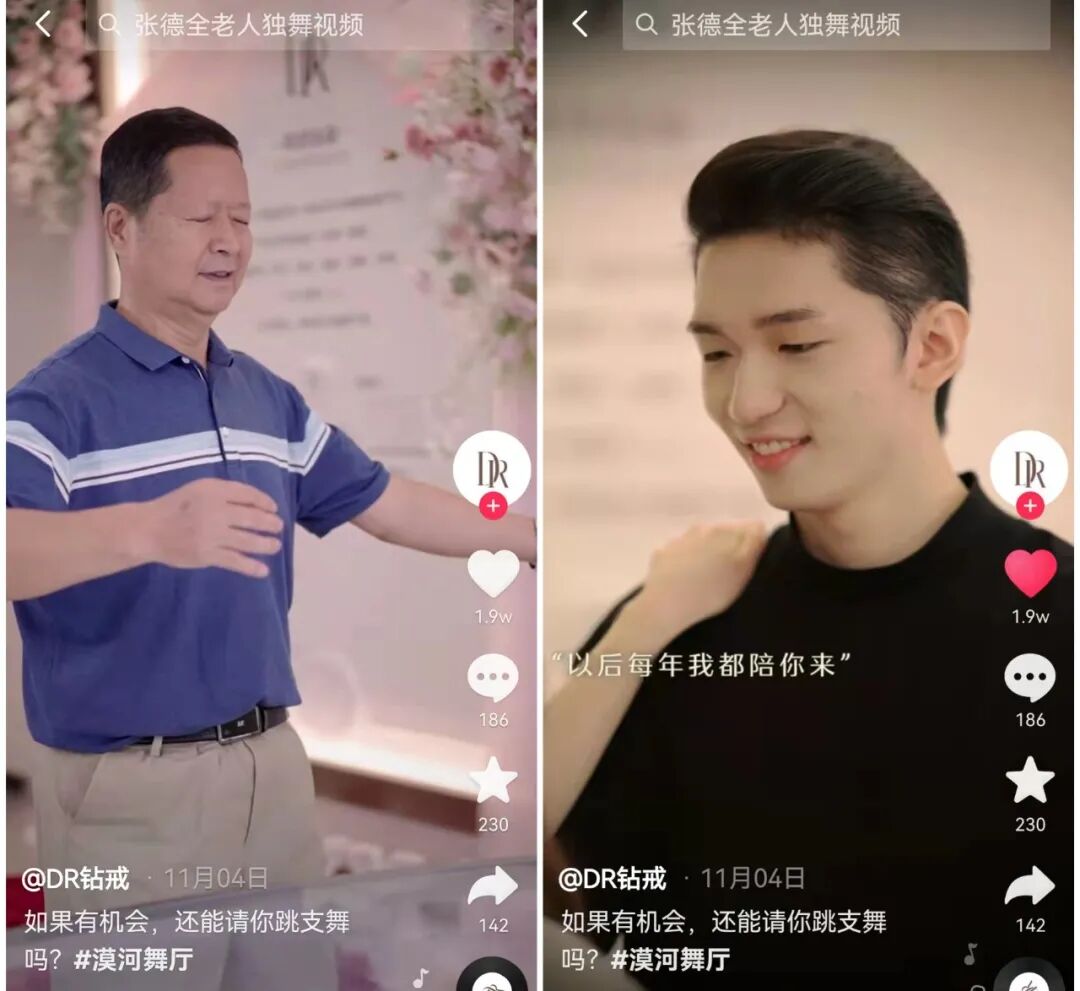 只卖男人，年赚5.6亿！全网最火“爱情骗子”，被戳穿了（组图） - 13