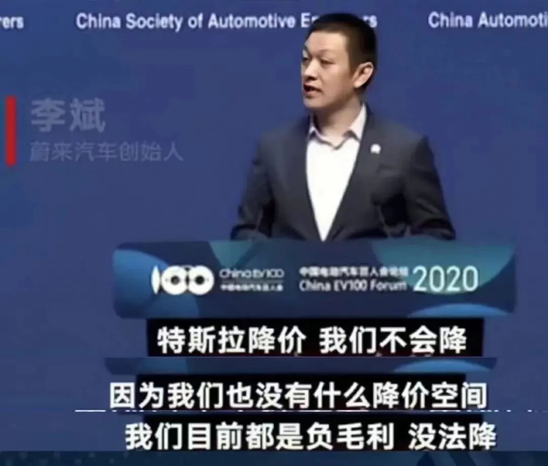 蔚来的“信仰”生意，开始破灭了！