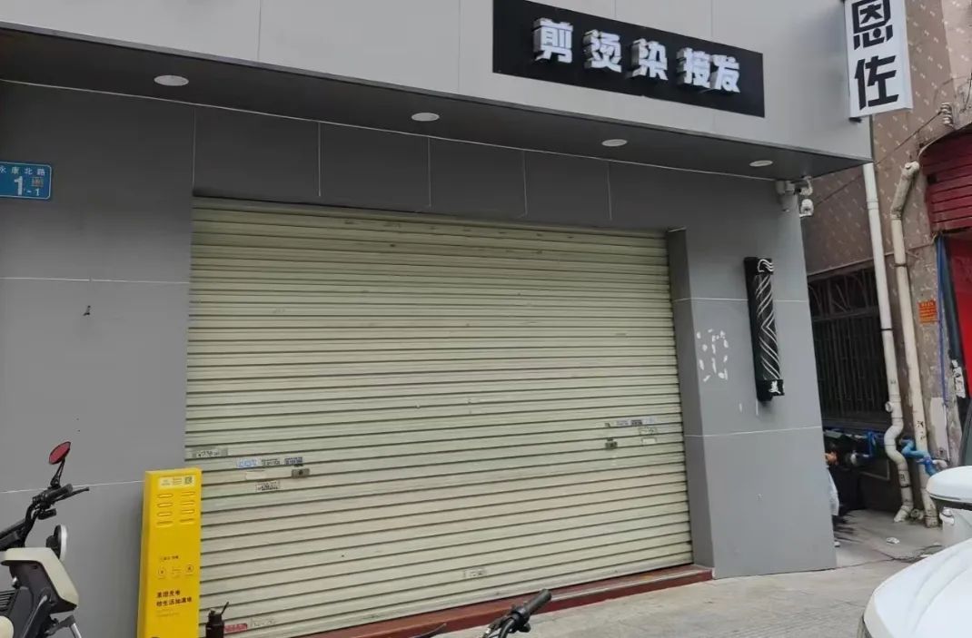 剪发11800预约火爆,倒闭18万家的“洗剪吹刺客”，年轻人再也忍不下去了