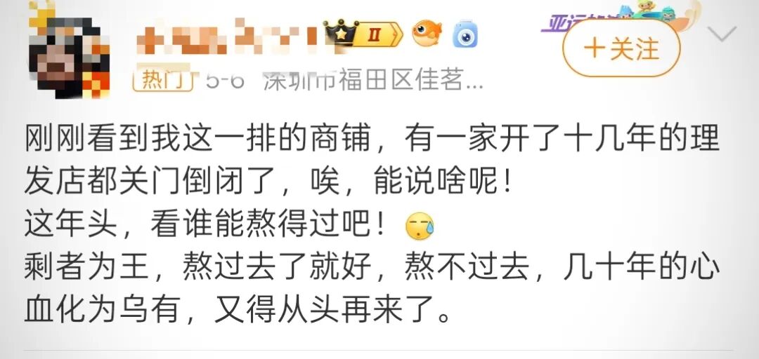 剪发11800预约火爆