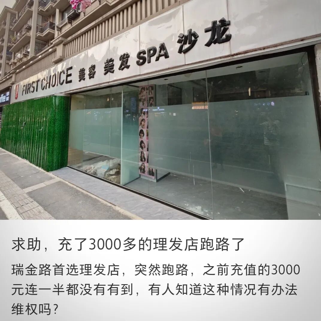 剪发11800预约火爆