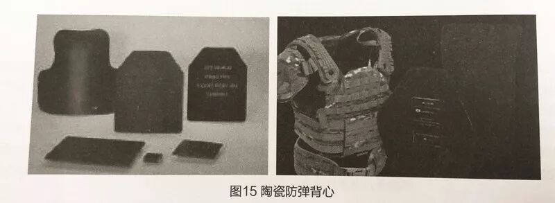 先进陶瓷材料的研发与产业化应用发展状况报告的图18