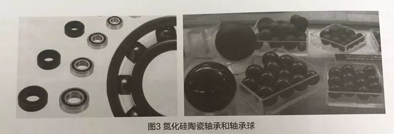 先进陶瓷材料的研发与产业化应用发展状况报告的图7