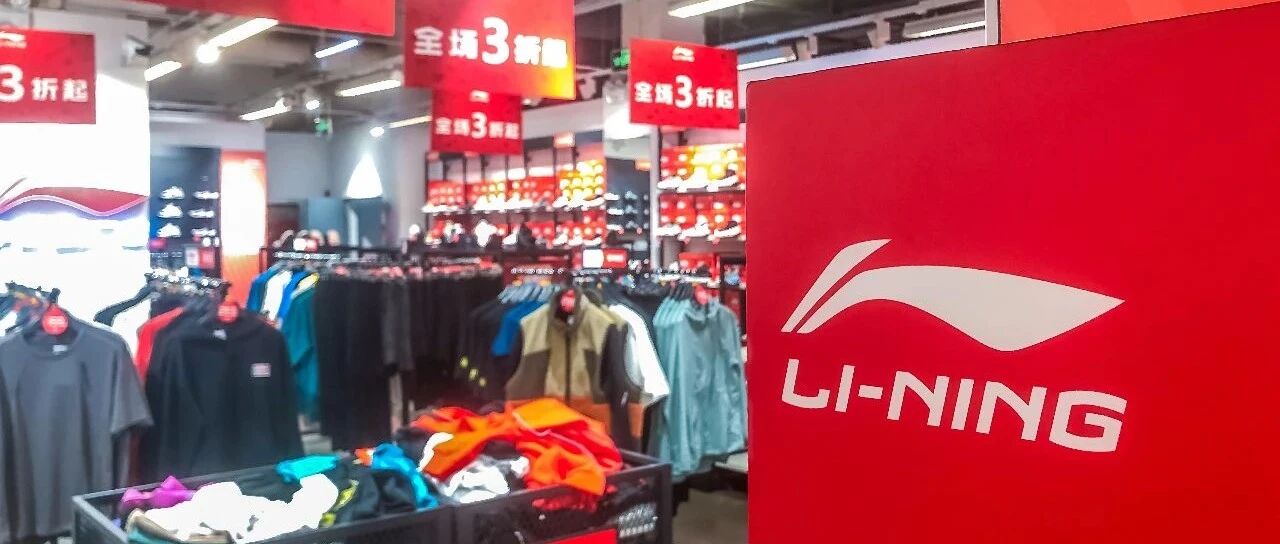李宁和耐克之间，还差了一个安踏