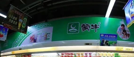 蒙牛、雅士利等多家乳企业绩下滑，头部巨头差距拉大