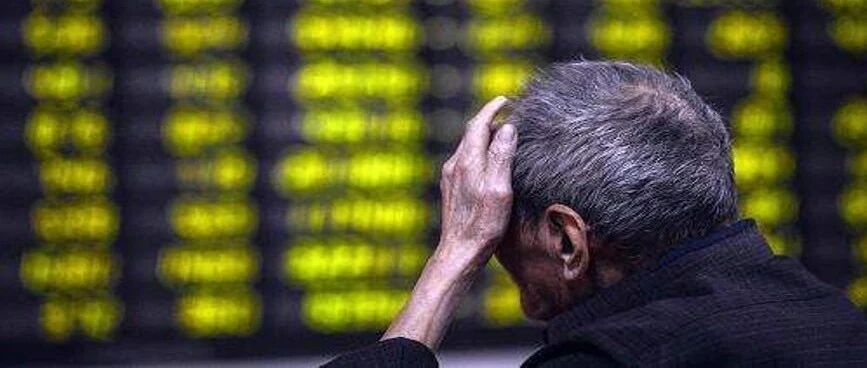 百胜中国上市首日破发，中签一手浮亏超千元！股民：时机不对