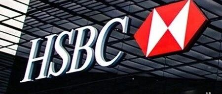 汇丰控股股价创10年新低 中国平安浮亏已达400亿港元