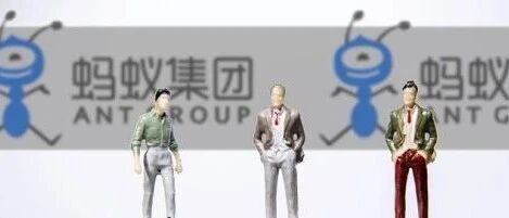 全球最大IPO来了！蚂蚁集团日赚1.2亿元，人均月薪5.5万