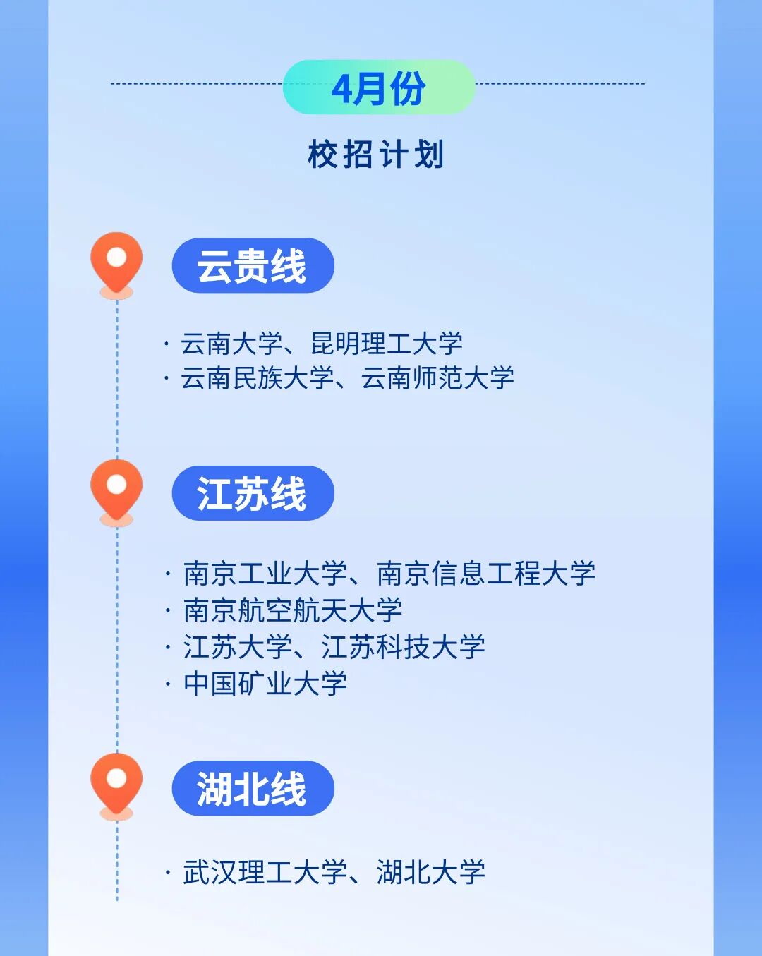 4月.jpg
