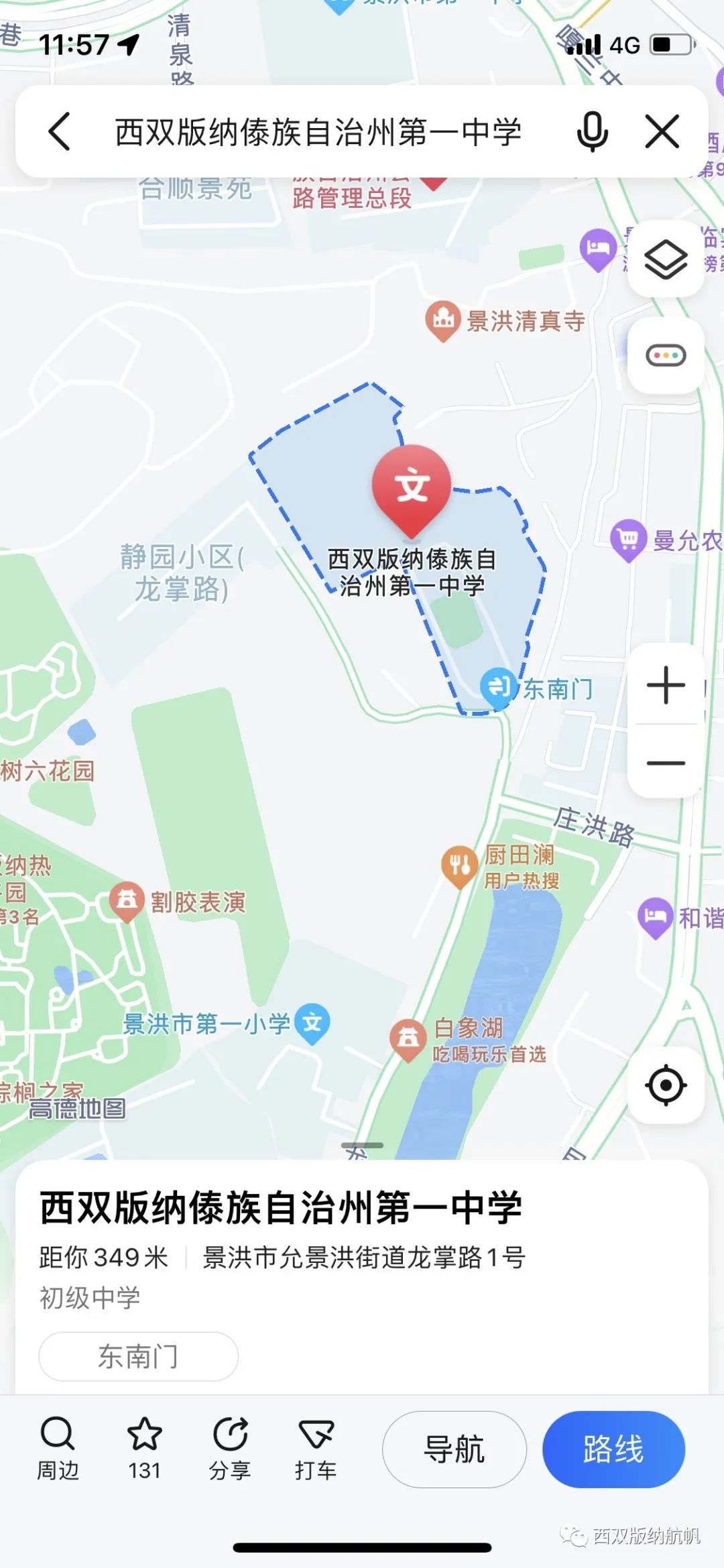 景洪城区初中片区图图片