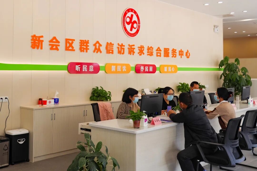 新会法院入驻"信访超市","一站式"解纷提升群众司法满意度
