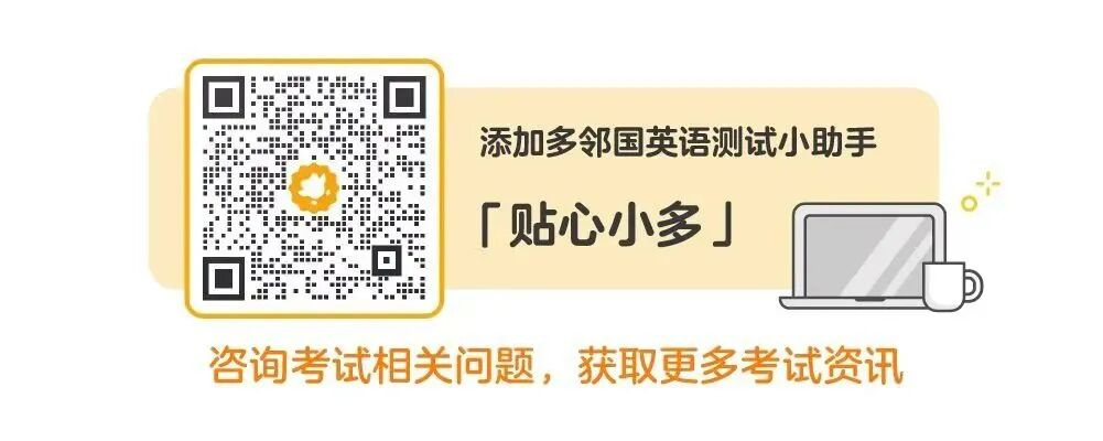 madsen测试什么6月新增！这些学校也认可多邻国英语测试成绩啦！（2023年）_https://www.jmylbn.com_新闻资讯_第20张