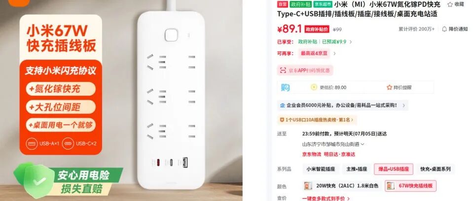 文章封面