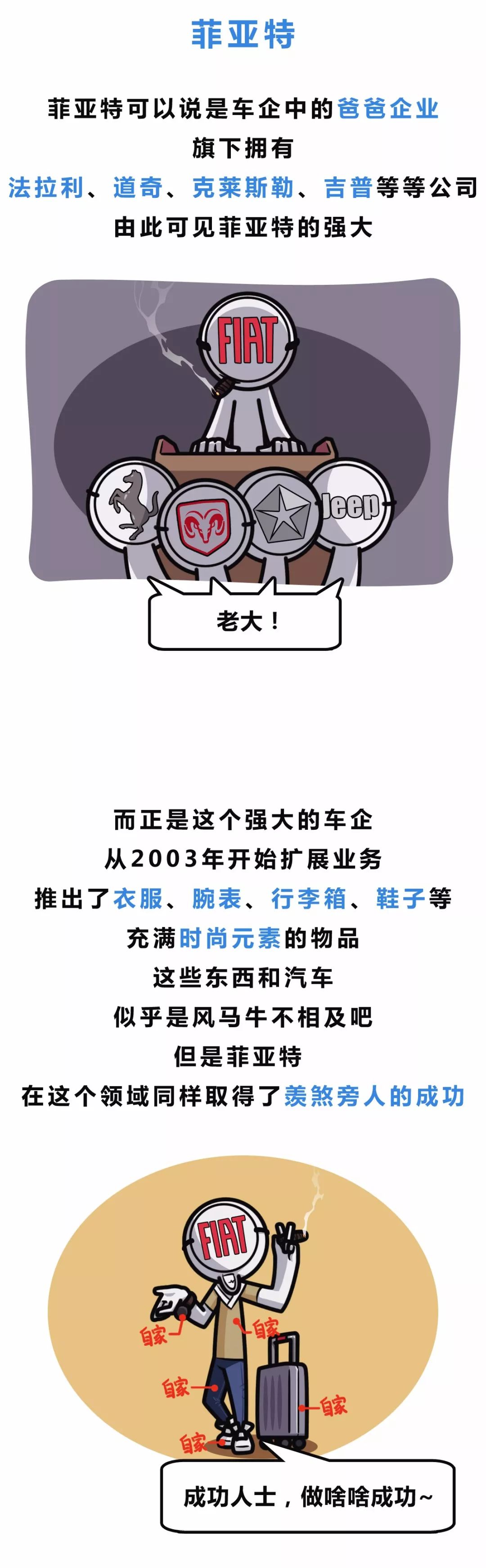 大眾賣香腸，勞斯萊斯造飛機，這4家車企號稱「最不正經」！ 時尚 第4張