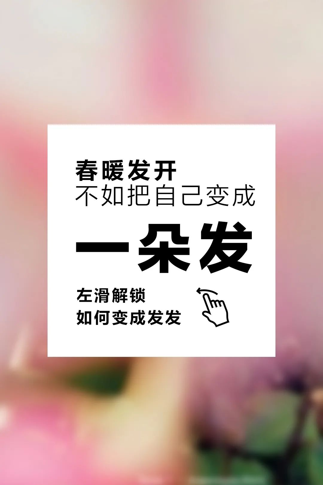 春季穿搭走“发”路,宋祖儿和费启鸣带你slay全场!-微信头条网 春季穿搭走“发”路,宋祖儿和费启鸣带你slay全场!