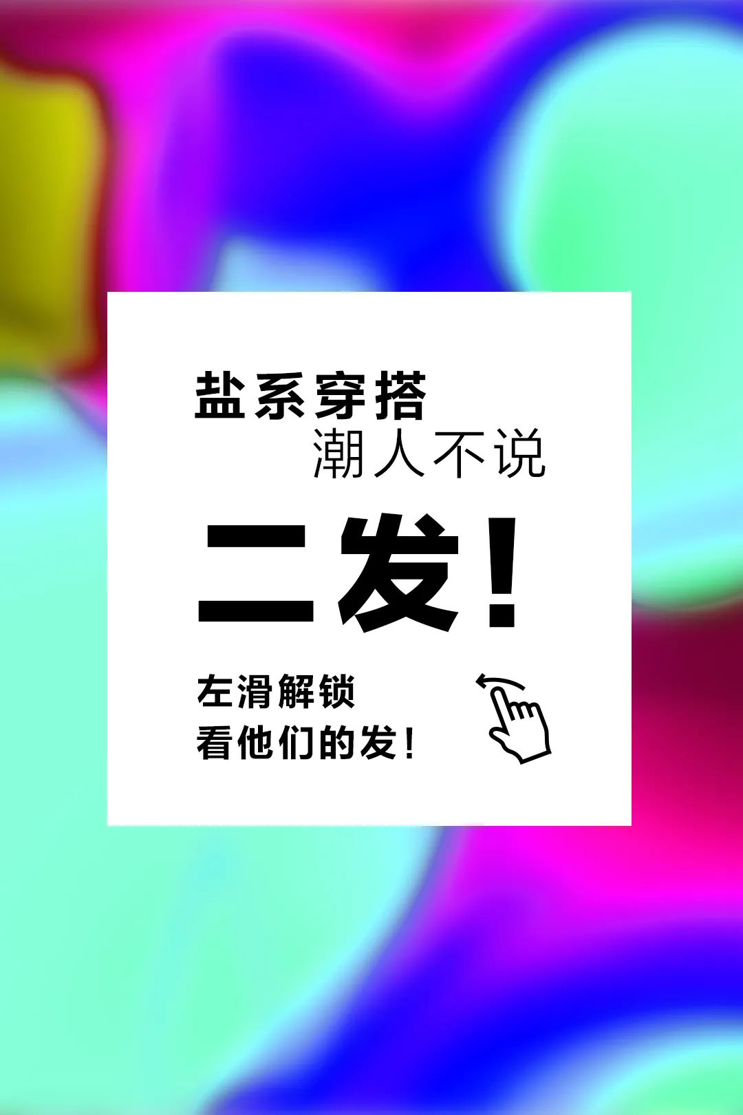 春季穿搭走“发”路,宋祖儿和费启鸣带你slay全场!-微信头条网 春季穿搭走“发”路,宋祖儿和费启鸣带你slay全场!
