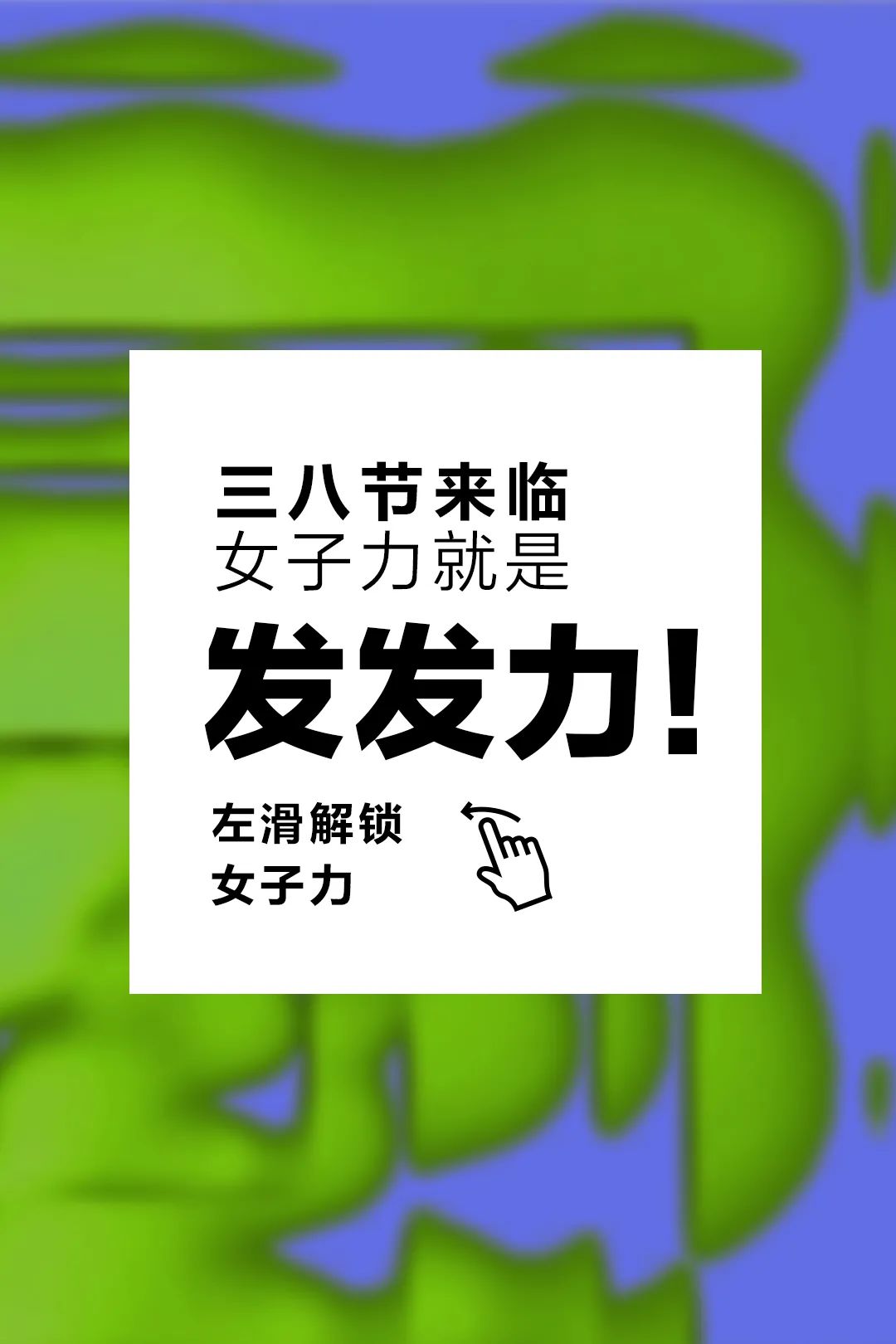 春季穿搭走“发”路,宋祖儿和费启鸣带你slay全场!-微信头条网 春季穿搭走“发”路,宋祖儿和费启鸣带你slay全场!
