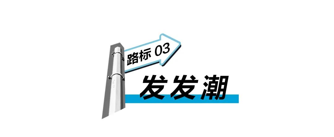 春季穿搭走“发”路,宋祖儿和费启鸣带你slay全场!-微信头条网 春季穿搭走“发”路,宋祖儿和费启鸣带你slay全场!