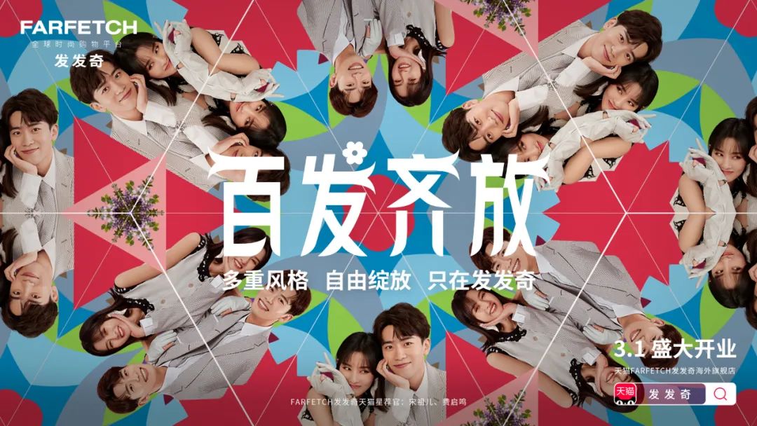 春季穿搭走“发”路,宋祖儿和费启鸣带你slay全场!-微信头条网 春季穿搭走“发”路,宋祖儿和费启鸣带你slay全场!
