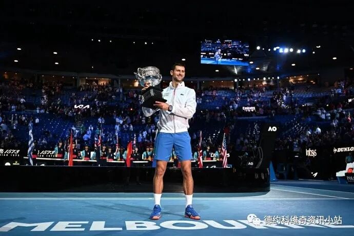 德約科維奇奪得澳網第十冠、大滿貫第22冠，重回世界第一（德約大滿貫勝場數）