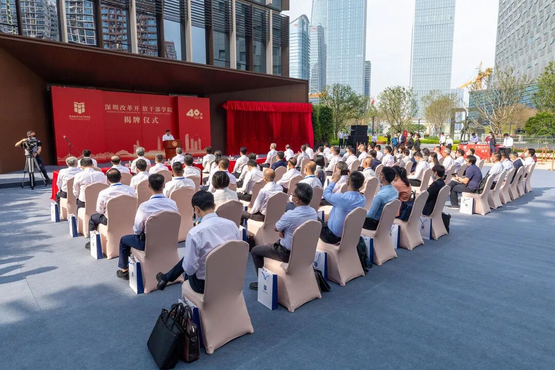 改革开放时间_云南干部学院培训总结_深圳前海图腾深圳前海图腾