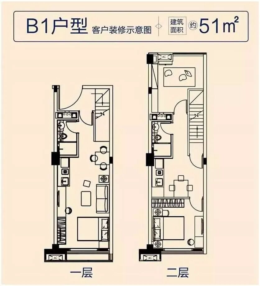 天河金融城天健汇公寓，户型36-68m²精装修百变LOFT！