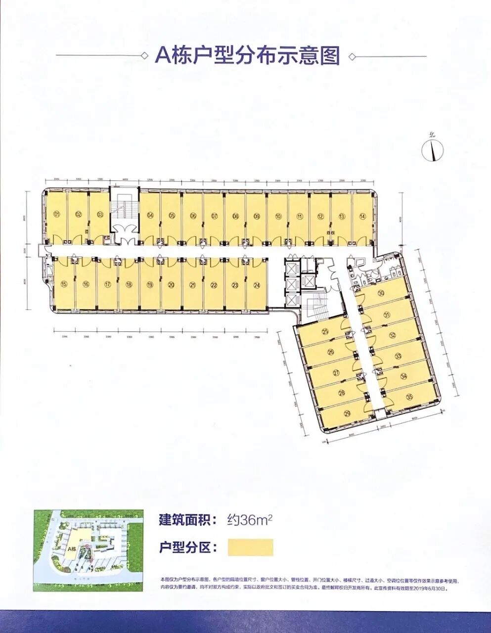 天河金融城天健汇公寓，户型36-68m²精装修百变LOFT！