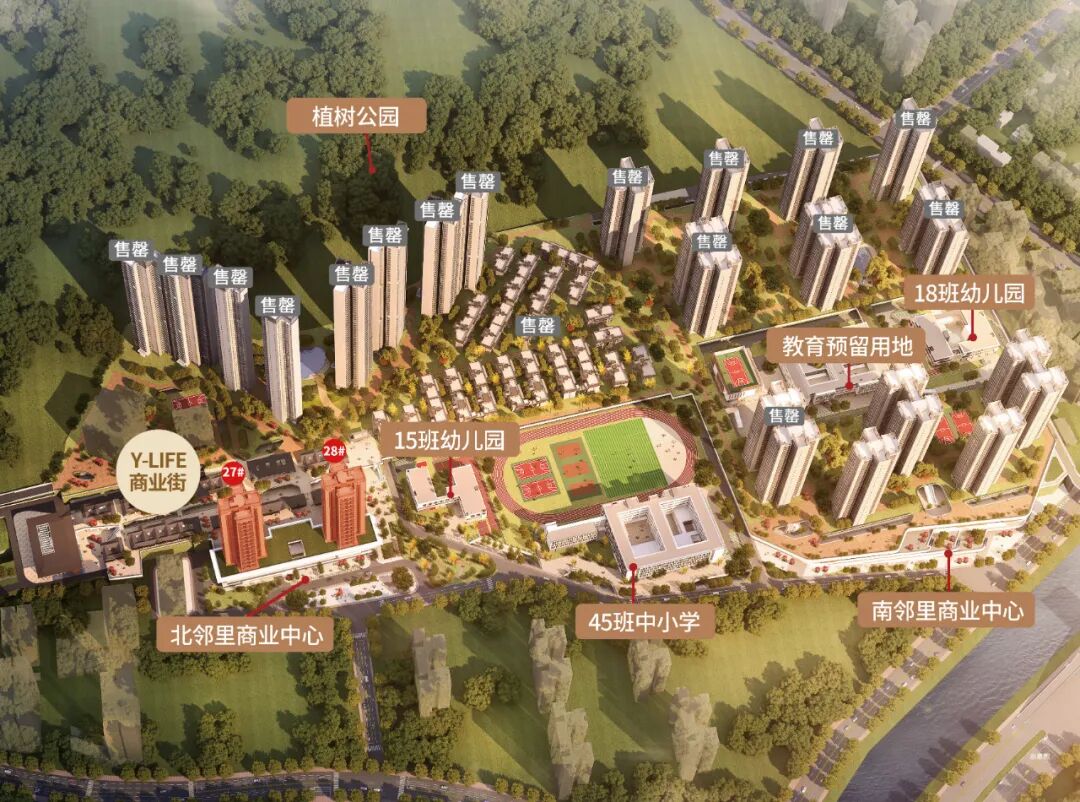 黄埔科学城越秀TOD星樾加推，值不值得入手？