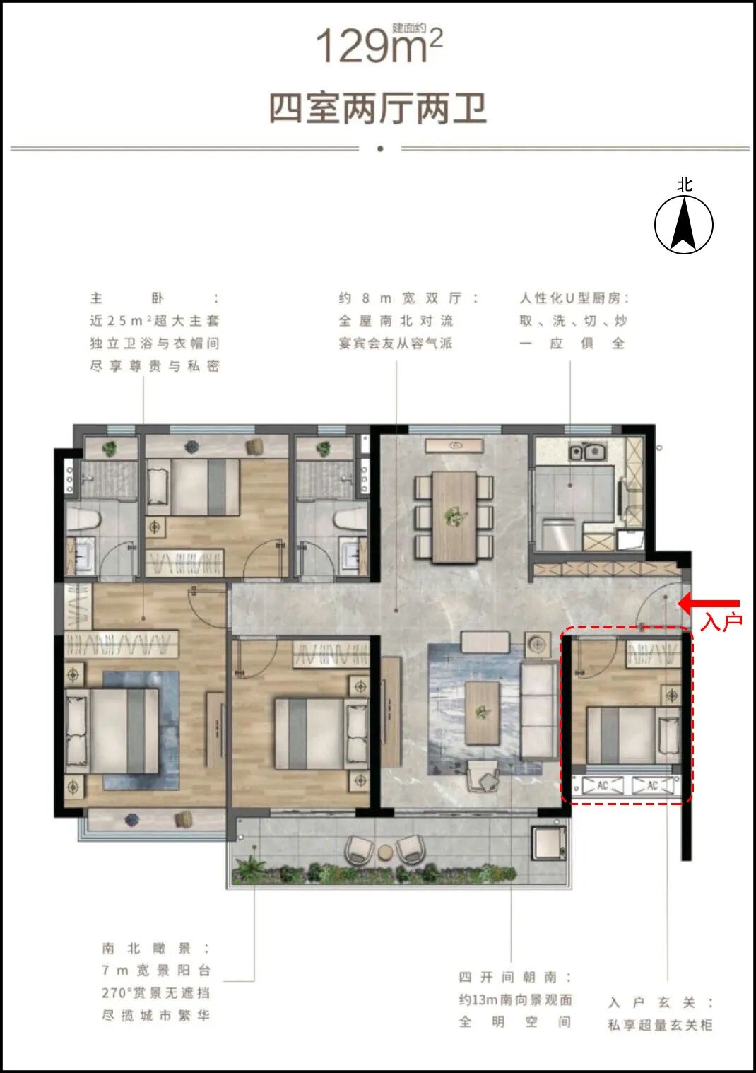 广州老黄埔五矿招商鹭山府楼盘怎么样？