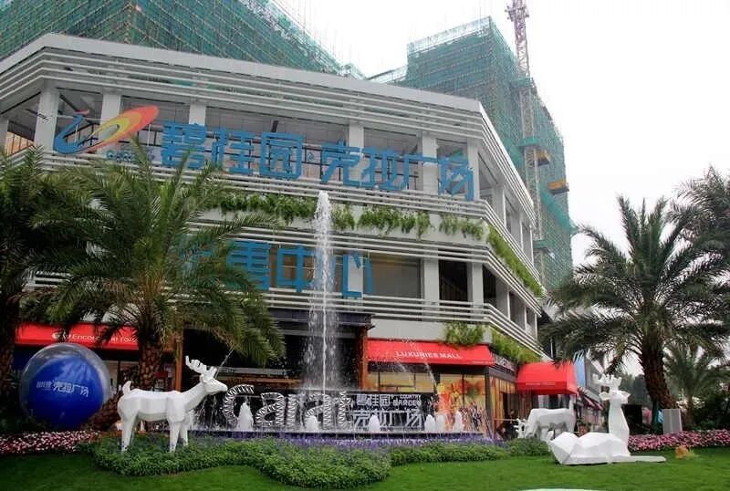 广州黄埔科学城碧桂园星悦台 32-52㎡不限购产权公寓