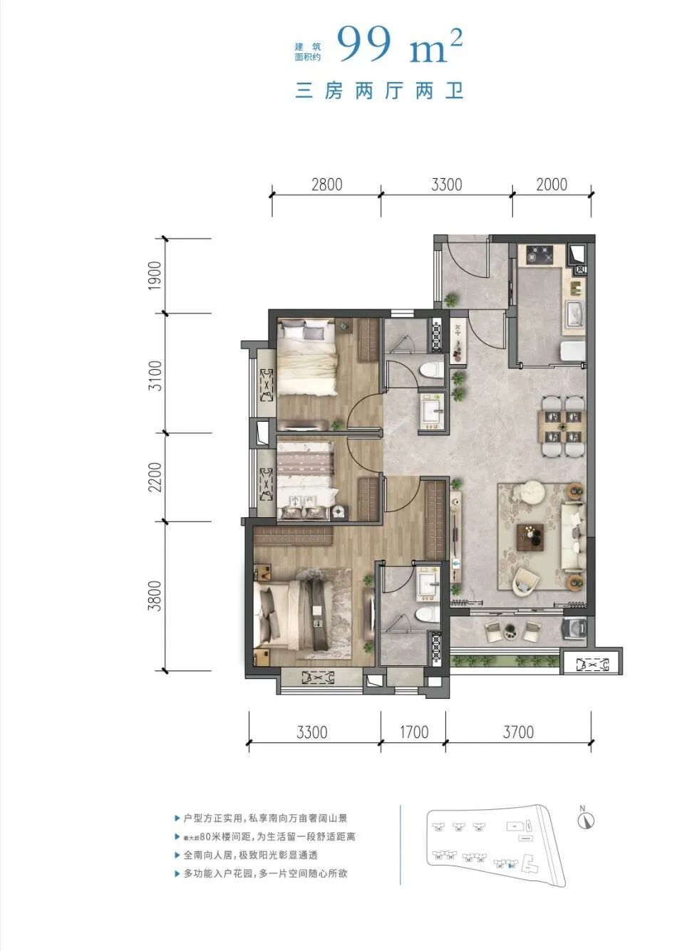 广州黄埔龙湖揽境究竟有什么魔力？适合刚需上车！