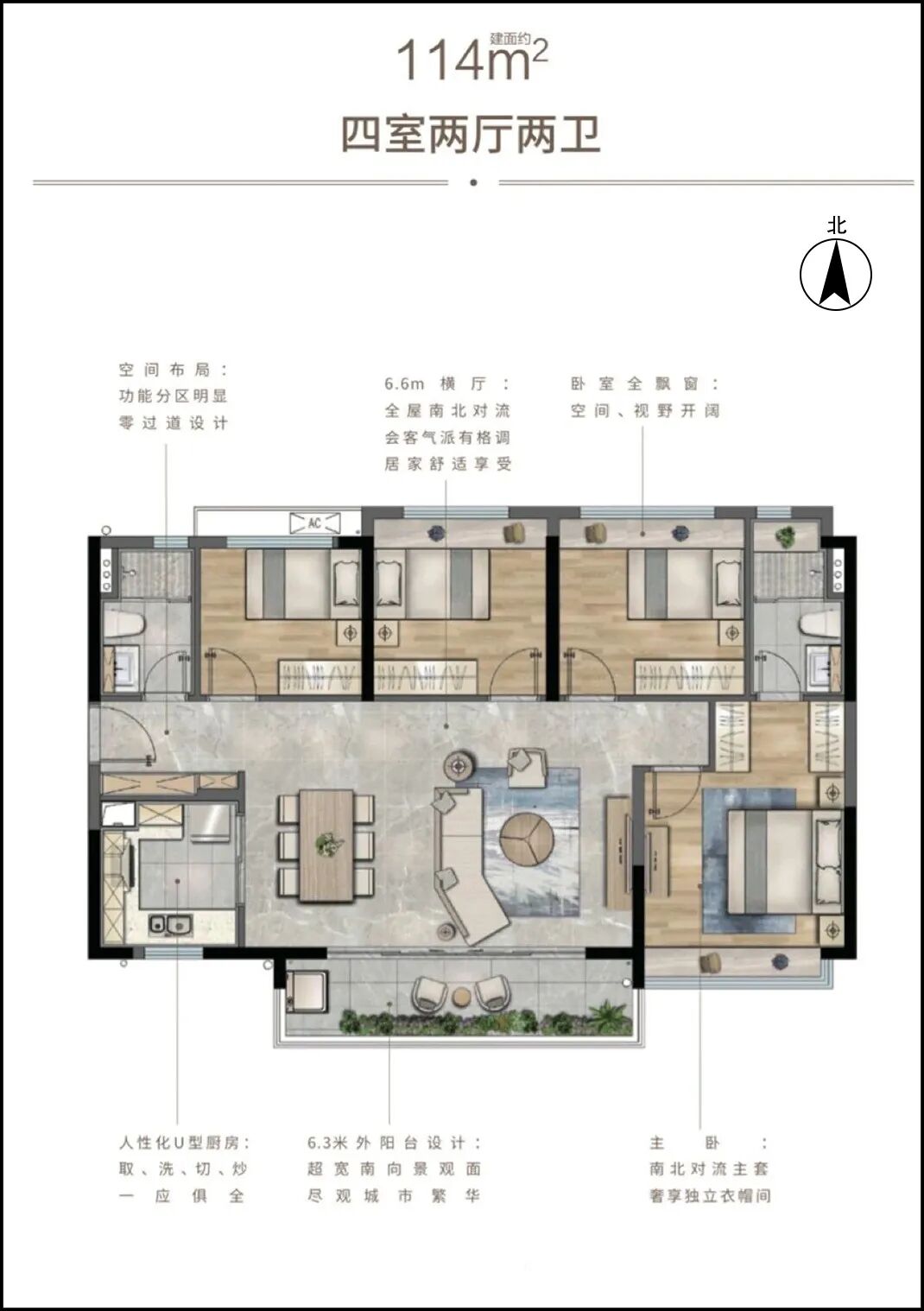 广州老黄埔五矿招商鹭山府楼盘怎么样？