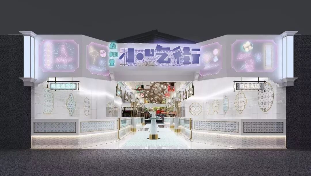 



提前剧透！杭州湖滨步行街即将开街！这20家网红美食就要登陆“龙翔里小吃街”啦
