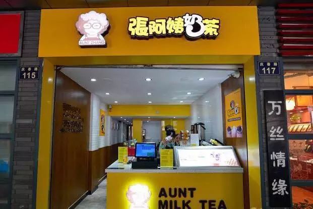 杭城奶茶店爆款清單,不服來喝!