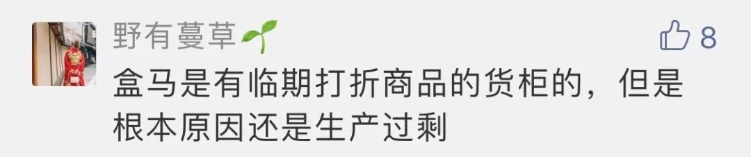 



晚上8：00以后的超市才是真·宝藏！终于明白！为什么杭州大伯大妈喜欢夜逛超市
