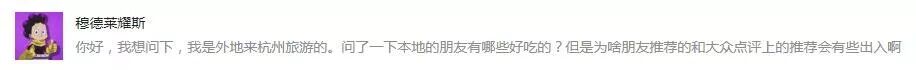 



不独家合作就下架？搜索排名要靠前就要砸￥？美食平台究竟水有多深？

