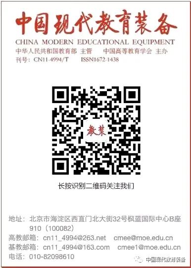 教育部办公厅发布《关于启动部分领域教学资源建设工作的通知》；教育部基础教育课程教材发展中心首次向全国中小学生发布阅读指导目录