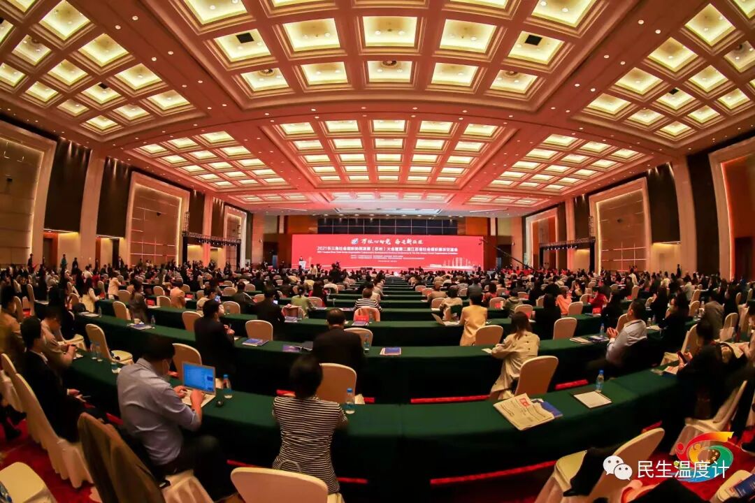 服务国家战略 助力一体化发展 长三角社会组织如何协同发展 全网搜