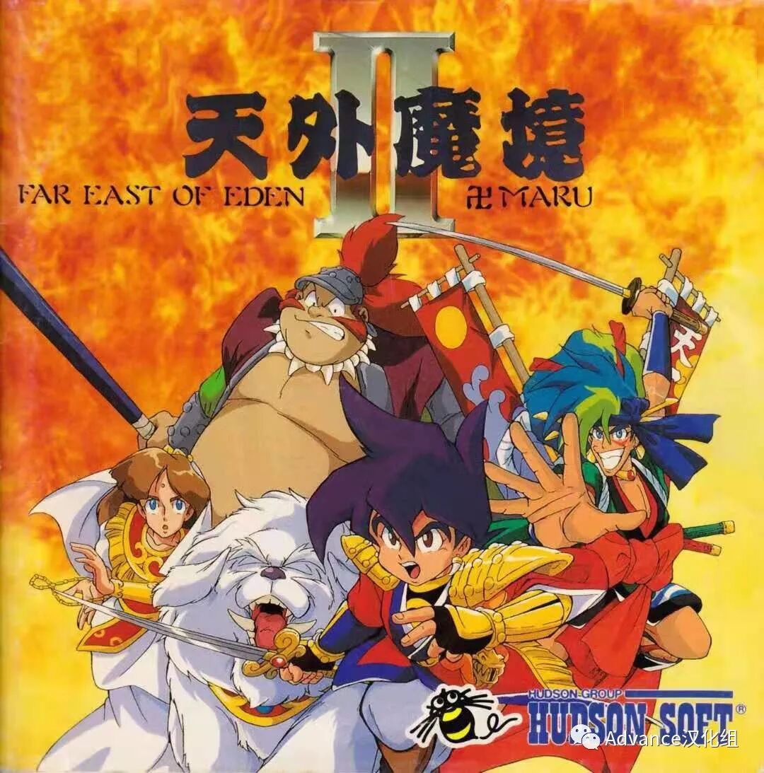 天外魔境攻略 Advance 018斩灭世间黑暗的卐 Nds天外魔境2 万字丸汉化版发布 达达兔游戏网