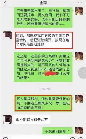 李晨、楊采玨都退了片酬，王千源為何不退6000萬天價片酬？是何緣故？ 娛樂 第5張