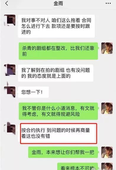 李晨、楊采玨都退了片酬，王千源為何不退6000萬天價片酬？是何緣故？ 娛樂 第4張