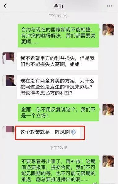 李晨、楊采玨都退了片酬，王千源為何不退6000萬天價片酬？是何緣故？ 娛樂 第6張