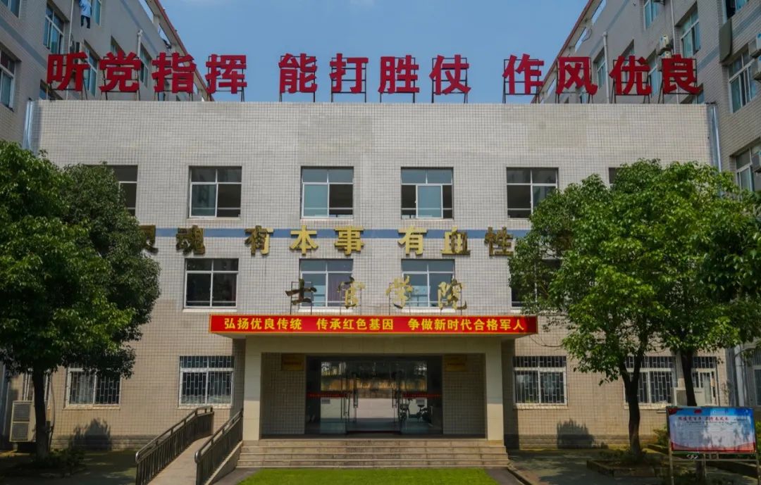 武昌职业学院2022年定向培养军士招聘公告