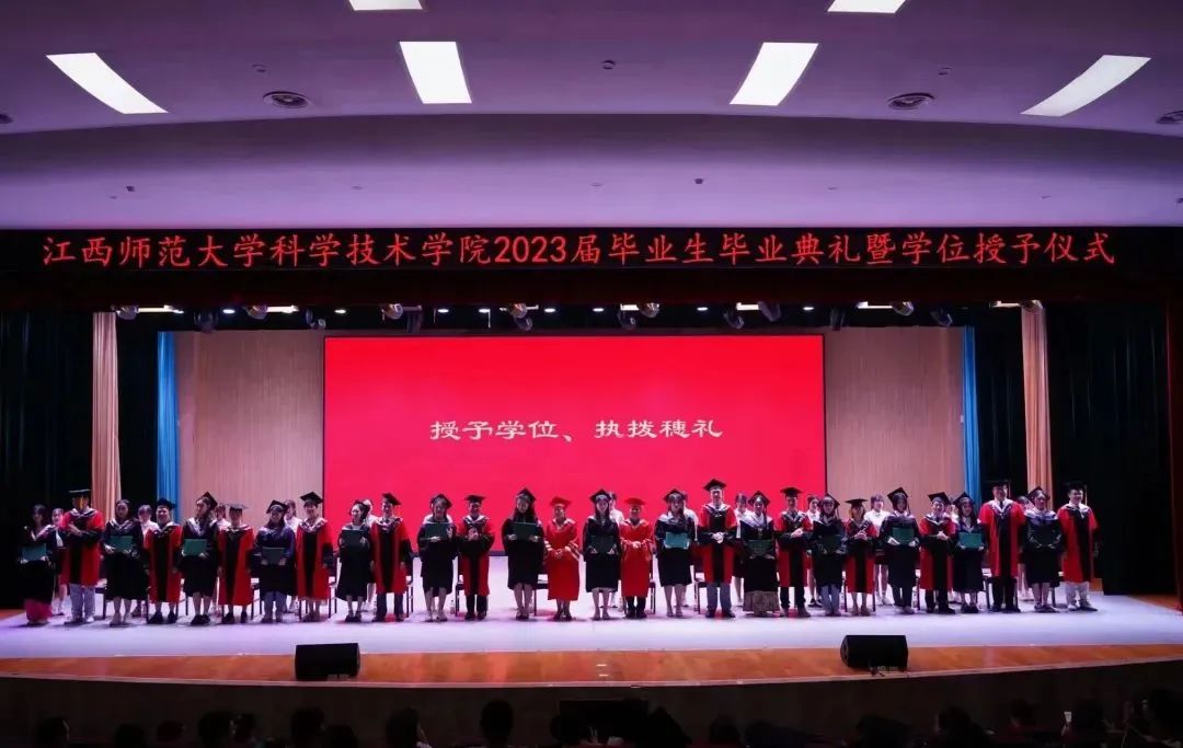 2021江西师范大学录取分数_江西师大江西录取线_江西师范大学录取分数线2024