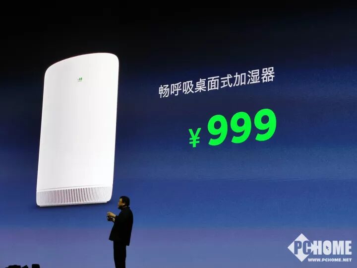 人気のファッショントレンド ベスト50 加湿器 Pchome 24