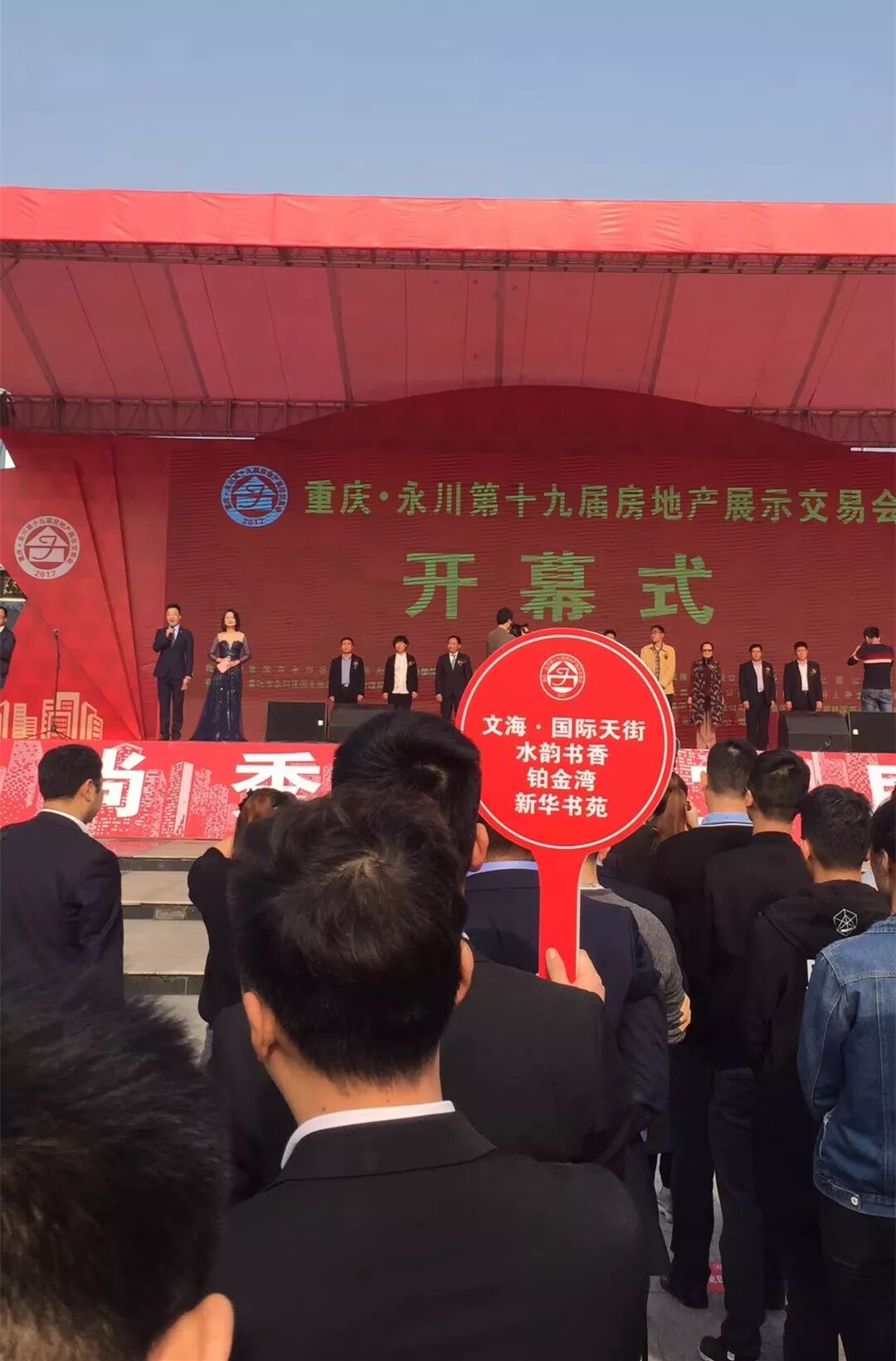 买房要趁早,买高铁站旁的房子更要趁早!