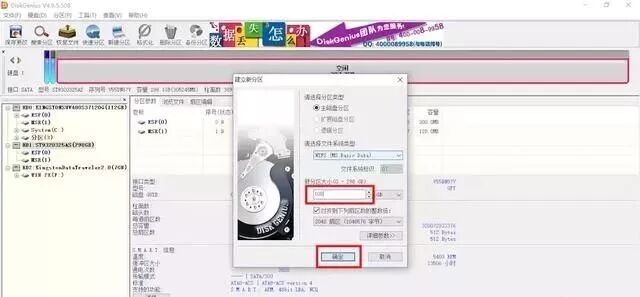 msr分区有什么用_分区里的msr