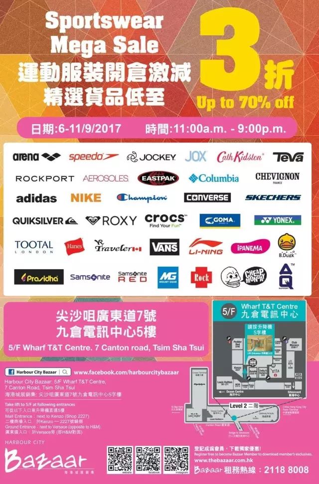 实拍 海港城运动服装开仓激减nike Columbia 低至三折 自由微信 Freewechat